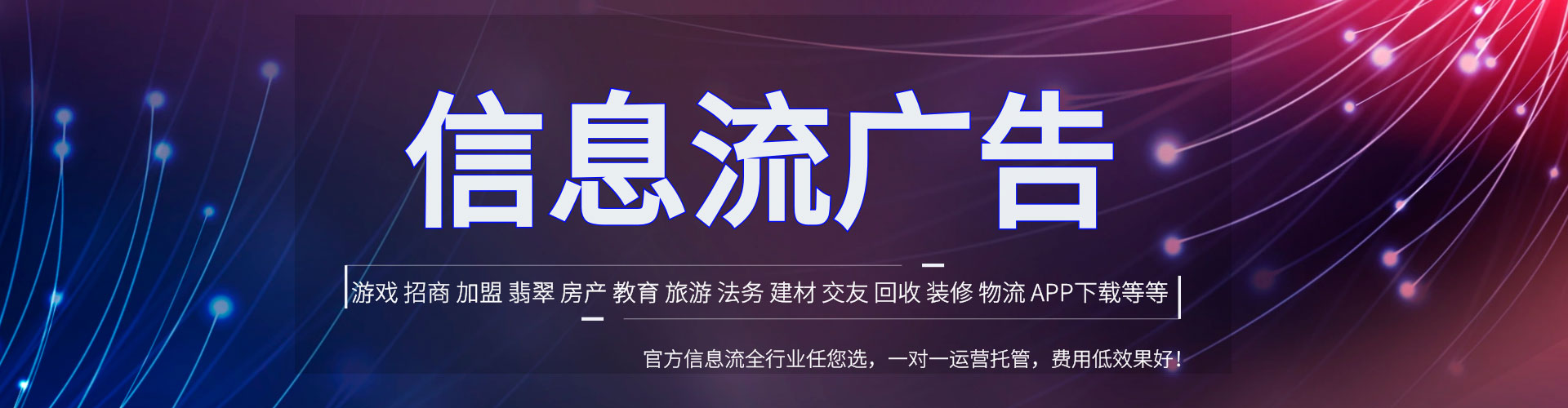 吉林朋友圈信息流