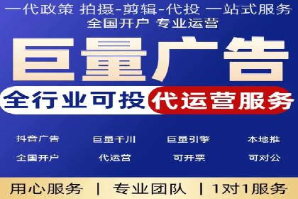 SEM推广代运营案例：效果对比分析